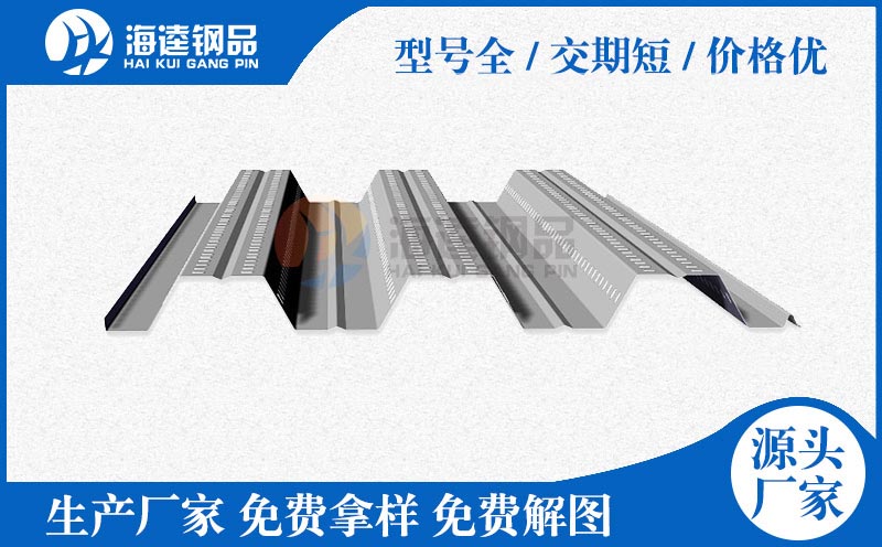 聚氨酯夾芯板 庫(kù)存充足